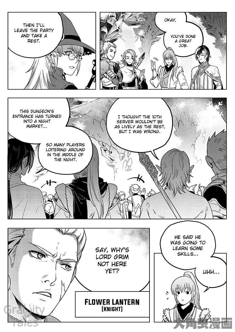 The King's Avatar Chapter 12.1 8